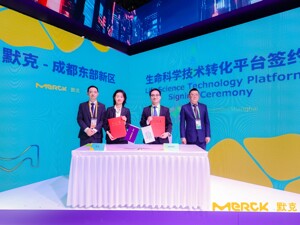 亮相进博会 成都东部新区与尼康精机、默克生命科学签署合作协议