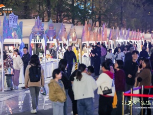 2024成都高新区书香活动举行 宣布启动超千万资金支持实体书店发展