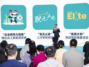 增辉生命，闪耀职场——默沙东中国在进博会发布员工价值主张