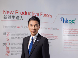 深港澳大咖说 | 香港立法会议员、生产力促进局主席陈祖恒：赋能大湾区融合发展，与内地产业优势城市群深化合作