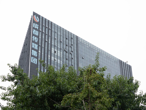 探索智媒新纪元：2024智媒体50人成都会议暨每经20周年财经媒体峰会即将启幕
