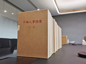 重要人事调整！张青松，任中投公司党委书记