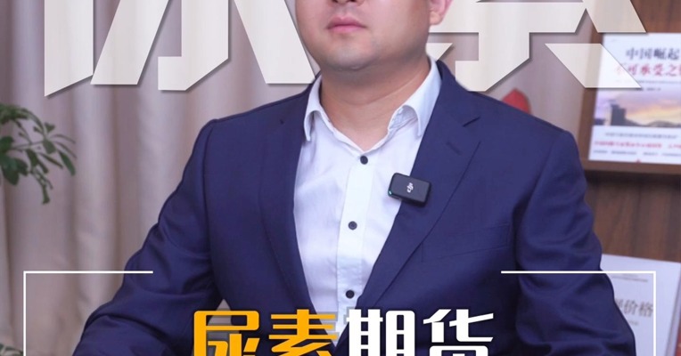 尿素期货近期承压？短期走势怎么看？