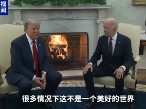 拿下参议院后，美国共和党赢得众议院控制权！特朗普内阁新班底现雏形