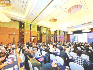 智引未来 2024智媒体50人成都会议暨每经20周年财经媒体峰会顺利举行