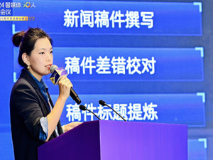 记者编辑会被AI取代？ 没有“全能选手”，“幻觉”问题难解
