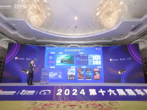 新质生长，智行未来 第十六届猎车榜发布55项大奖致敬中国汽车业