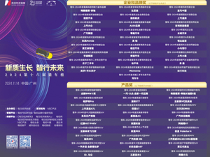 广告