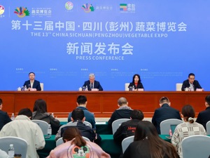 第十三届中国·四川（彭州）蔬菜博览会即将开幕 展现智慧农业与乡村文化魅力