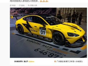 雷军最新透露：小米SU7 Ultra目前已有10%女性用户预定！小米“驾校”也有新消息