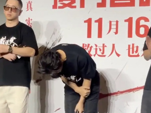 最新！黄晓明鞠躬道歉