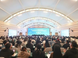 中国农业经济学会2024年学术研讨会暨理事会在成都市新津区开幕