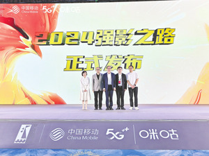 我们为什么还需要电影？请回答，《2024强影之路》