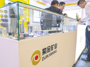 紫金矿业70亿元接盘的哥伦比亚金矿发生了什么？