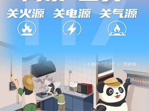 广告