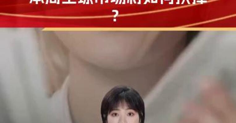 特朗普交易VS鲍威尔恐慌：本周全球市场如何抉择？