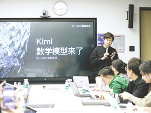 迈出“登月”第二步：Kimi发布对标o1系列数学模型，杨植麟聚焦做减法