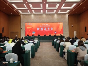 共话行业趋势、共赏川味盛宴 第七届世界川菜大会将于12月在德阳举行