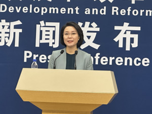 国家发展改革委11月份新闻发布会