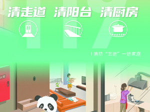 广告