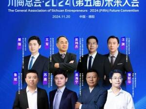 未来演讲嘉宾重磅揭晓！