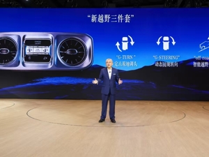 立足用户所需，坚守“奔驰标准” 段建军：奔驰有底气不惧怕竞争
