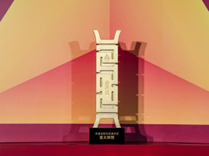 亚太财险荣获2024中国金鼎奖“年度保险科技进步奖”