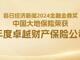 Jlvwouvquw1732087996401.thumb_hs