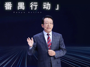 广汽集团启动三年“番禺行动” 冯兴亚回应总部搬迁：要做决策，必须“听得到炮火”