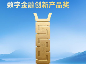 连连支付“连连财智” 获评“2024金鼎奖·年度竞争力数字金融创新产品” 