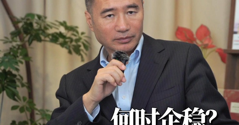 油脂高位回落？怎么回事？#期货 #交易 #理财