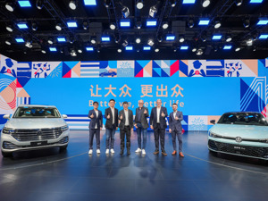 威然、Pro家族领衔 上汽大众王牌车型重磅登陆广州车展