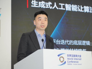 小红书副总裁许磊：持续完善AIGC治理体系，守好“真实”平台生命线