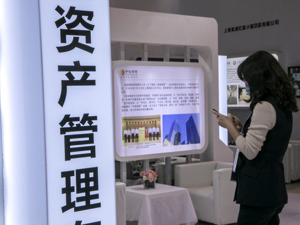券商资管渴求公募牌照 稳固收扩权益势在必行