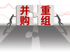 并购重组浪潮开辟新增长点：机遇与挑战并存，各大投行将如何大展拳脚？