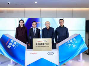 一站式、全方位、多对一减重管理！爱康减重门诊成立 爱康减重门诊成立，专注医疗减重管理方案