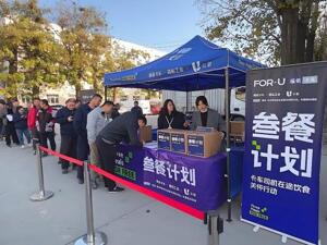 改善货车司机在途膳食，福佑卡车“叁餐计划”走进物流园