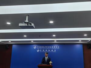 中国贸促会：9月全球经贸摩擦指数为105，继续处于高位