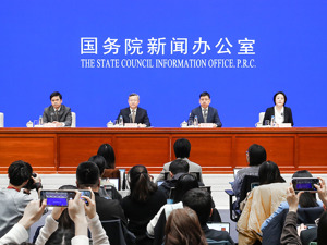 国新办举行国务院政策例行吹风会 介绍促进外贸稳定增长的有关政策措施