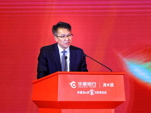 触达美好  e启热爱 华夏银行推出全新个人消费贷款产品“龙e贷”
