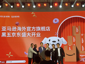 亚马逊海外官方旗舰店上线京东，跨境巨头们“不卷了”还是“更卷了”？