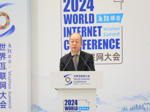 乌镇峰会聚焦未成年人网络保护 腾讯给出三个关键词