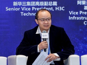 新华三集团亮相世界互联网大会乌镇峰会 共话数字未来新篇章