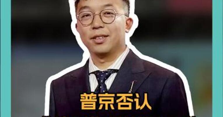 普京否认“榛树”是洲际导弹 但西方嗅到威胁气息