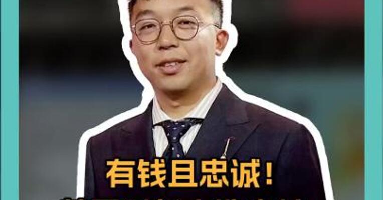 有钱且忠诚！美国财长人选出炉，华尔街宣告胜利