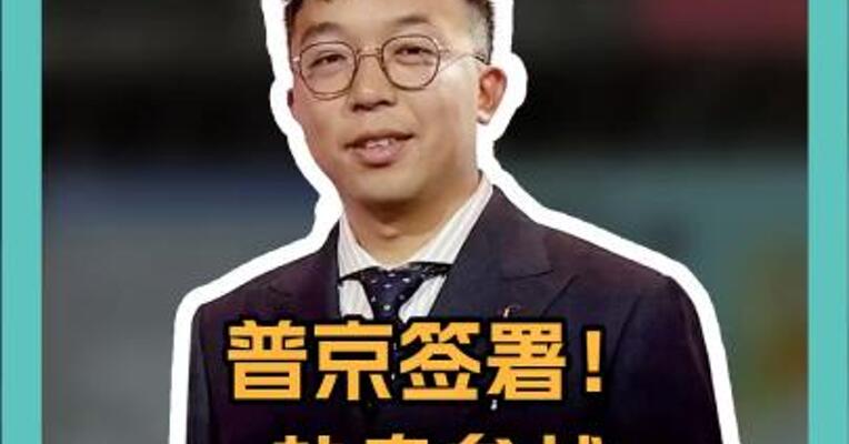 普京签署！ 赴乌参战 可免债