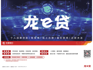 广告