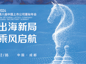 中国品牌抢滩海外市场 文化输出成下一个热点