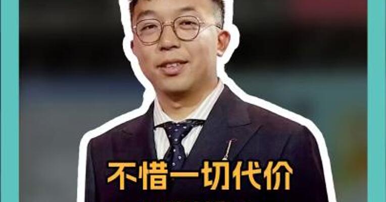 不惜一切代价压制俄？俄方回应：想都别想