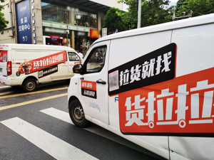 上海一货拉拉司机向保时捷工作人员维权遭封号？货拉拉最新回应